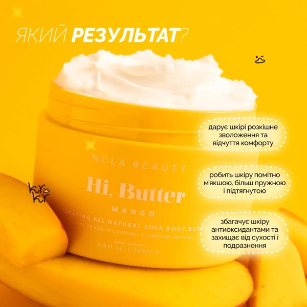 NCLA Beauty Hi, Butter - Mango Body Butter NCLA Beauty Hi, Butter - Mango Body Butter
