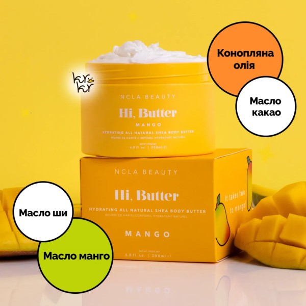 NCLA Beauty Hi, Butter - Mango Body Butter NCLA Beauty Hi, Butter - Mango Body Butter