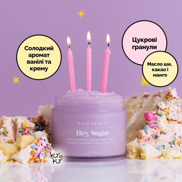 NCLA Beauty Hey, Sugar Body Scrub – Birthday Cake NCLA Beauty Hey, Sugar Body Scrub – Birthday Cake