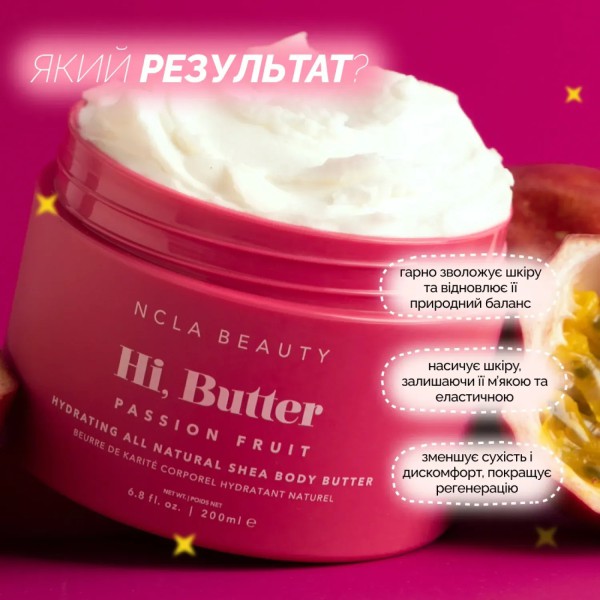 NCLA Beauty Hi, Butter - Passion Fruit Body Butter NCLA Beauty Hi, Butter - Passion Fruit Body Butter