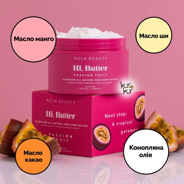 NCLA Beauty Hi, Butter - Passion Fruit Body Butter NCLA Beauty Hi, Butter - Passion Fruit Body Butter