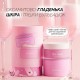 NCLA Beauty Pink Champagne Body Care Discovery Set