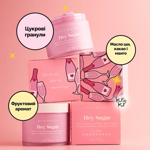 NCLA Beauty Hey, Sugar Body Scrub - Pink Champagne