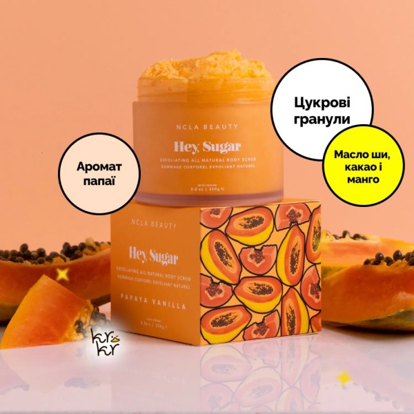 NCLA Beauty Hey, Sugar Body Scrub - Papaya Vanilla
