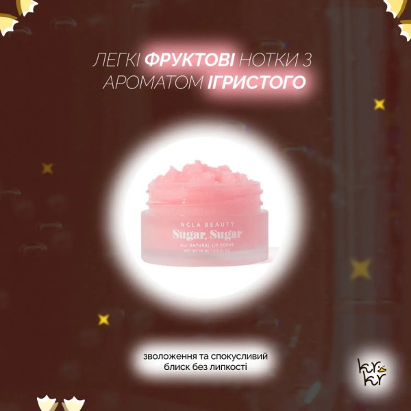 NCLA Beauty Sugar, Sugar - Pink Champagne