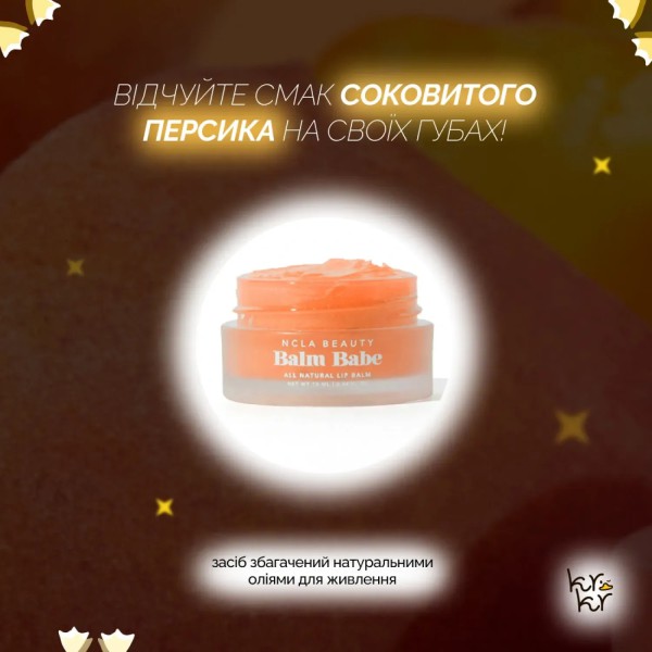 NCLA Beauty Balm Babe - Peach NCLA Beauty Balm Babe - Peach
