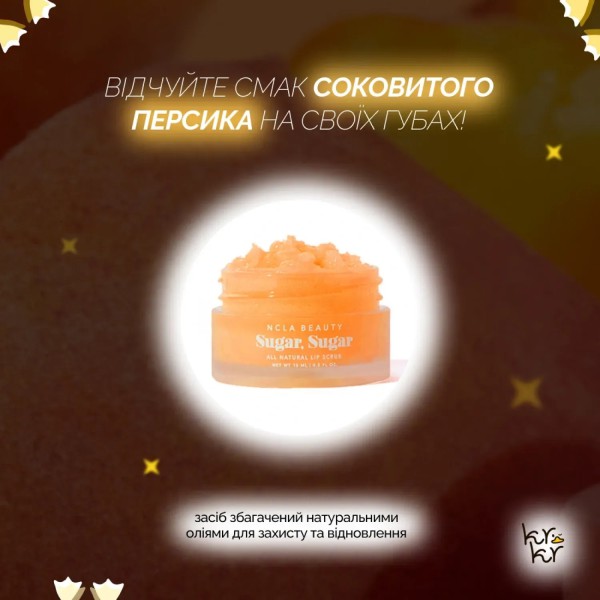 NCLA Beauty Sugar, Sugar - Peach
