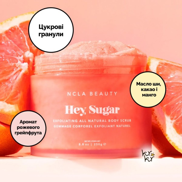 NCLA Beauty Hey, Sugar Body Scrub - Pink Grapefruit