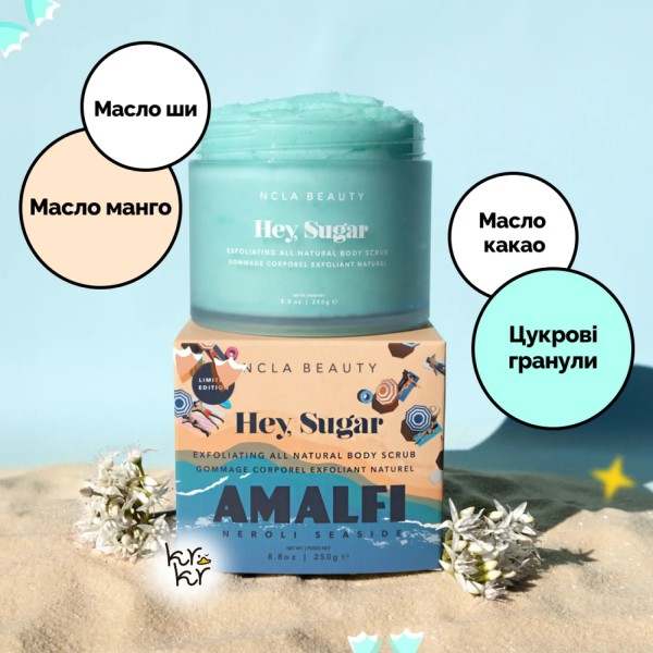 NCLA Beauty Hey, Sugar Body Scrub - Amalfi Neroli Seaside NCLA Beauty Hey, Sugar Body Scrub - Amalfi Neroli Seaside