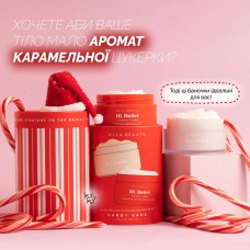NCLA Beauty Candy Cane Body Care Gift Set