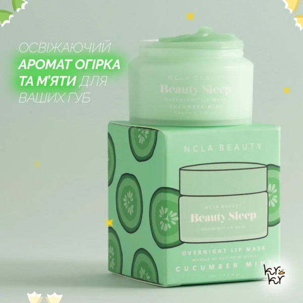 NCLA Beauty Beauty Sleep Overnight Lip Mask - Cucumber Mint