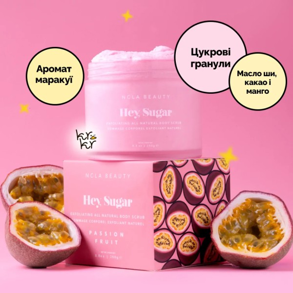 NCLA Beauty Hey, Sugar Body Scrub – Passion Fruit