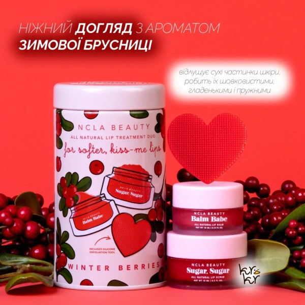 NCLA Beauty Winter Berries Lip Care Set