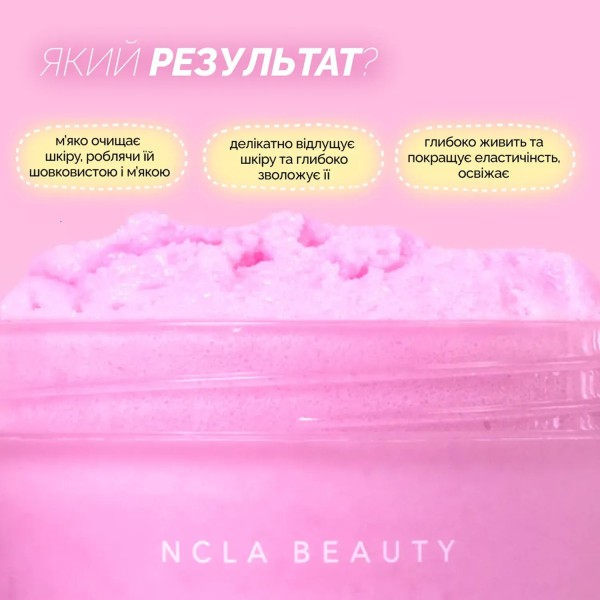 NCLA Hey Sugar DragonFruit Acai NCLA Hey Sugar DragonFruit Acai