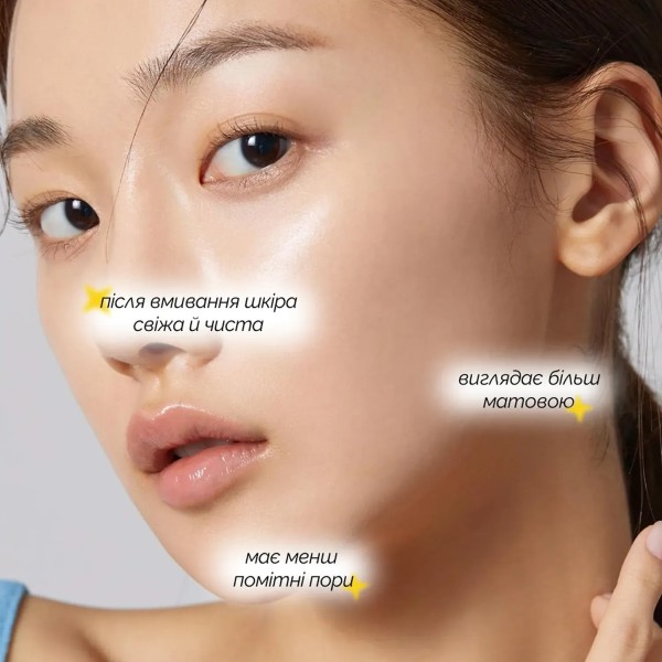 Medicube Zero Foam Cleanser