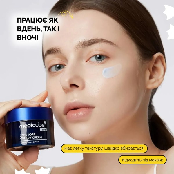 Medicube Zero Pore One Day Cream