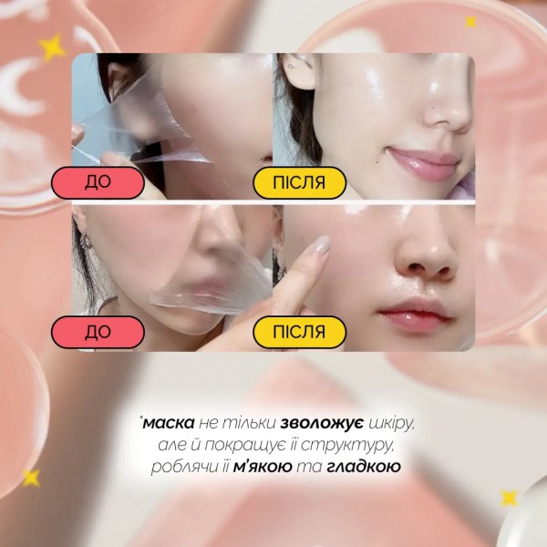Medicube Collagen Night Wrapping Mask