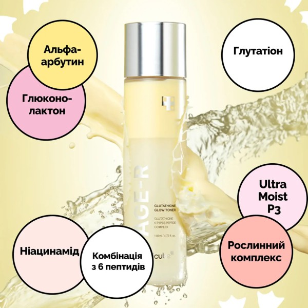 Medicube AGE-R Glutathione Glow Toner