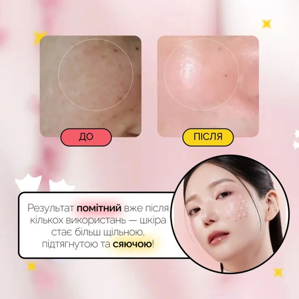 Medicube PDRN Pink Collagen Exosome Shot 7500