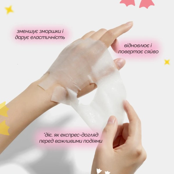 Medicube Collagen Lifting Mask