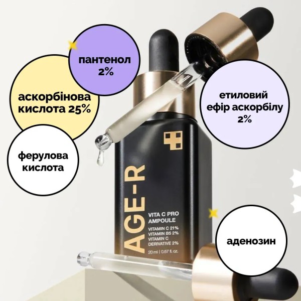 Medicube AGE-R Vita C Pro Ampoule