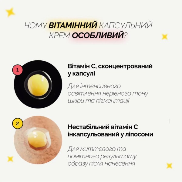 Medicube Deep Vita C Capsule Cream