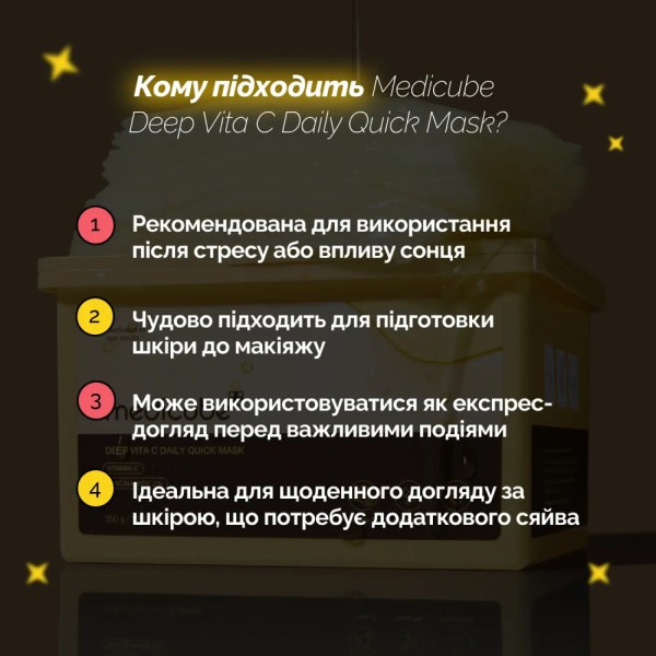 Medicube Deep Vita C Daily Quick Mask