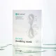 Rejuran Recover Soothing Mask Успокаивающая Маска для Восстановления Кожи