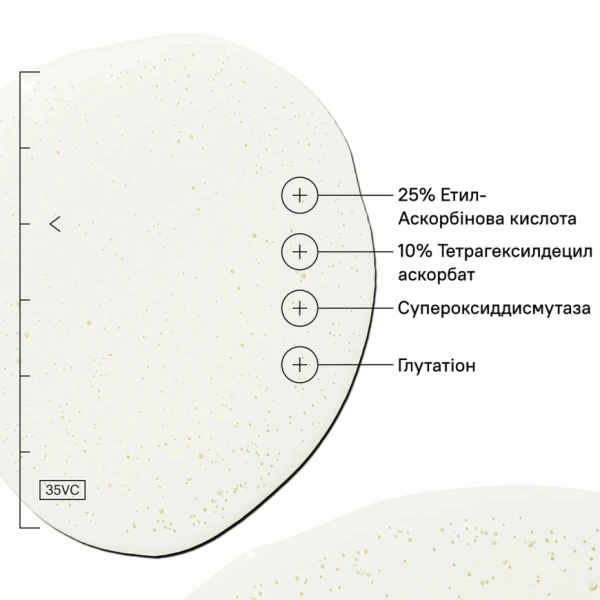 Сироватка з Вітаміном с для Обличчя Allies Of Skin 35% Vitamin C+ Perfecting Serum 30 мл