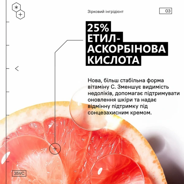 Сироватка з Вітаміном с для Обличчя Allies Of Skin 35% Vitamin C+ Perfecting Serum 30 мл