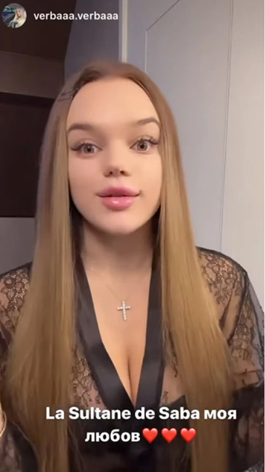 YULIA VERBYNETS 