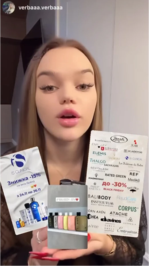 YULIA VERBYNETS   