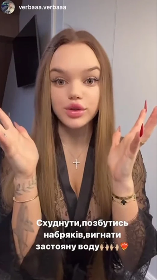 YULIA VERBYNETS     