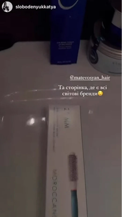 uaКатяua   