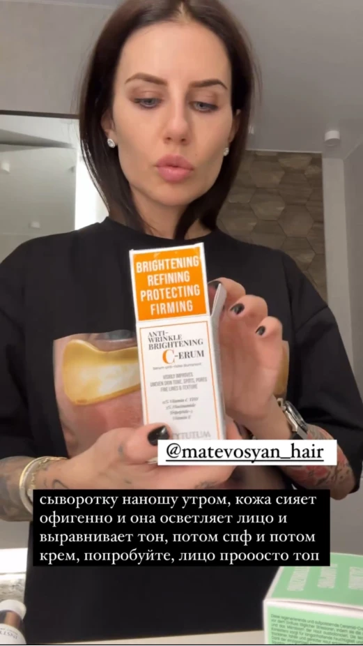  Анна Алхім           