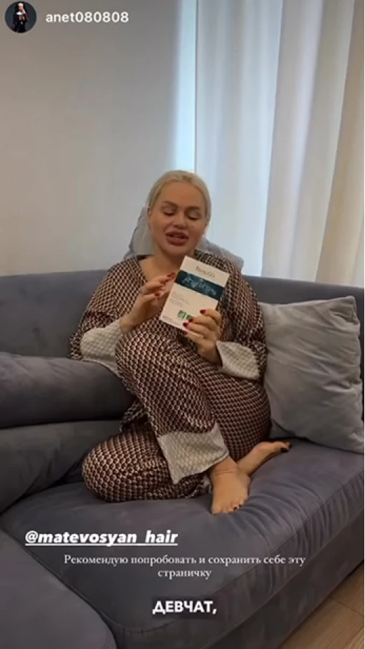 Анна Жук