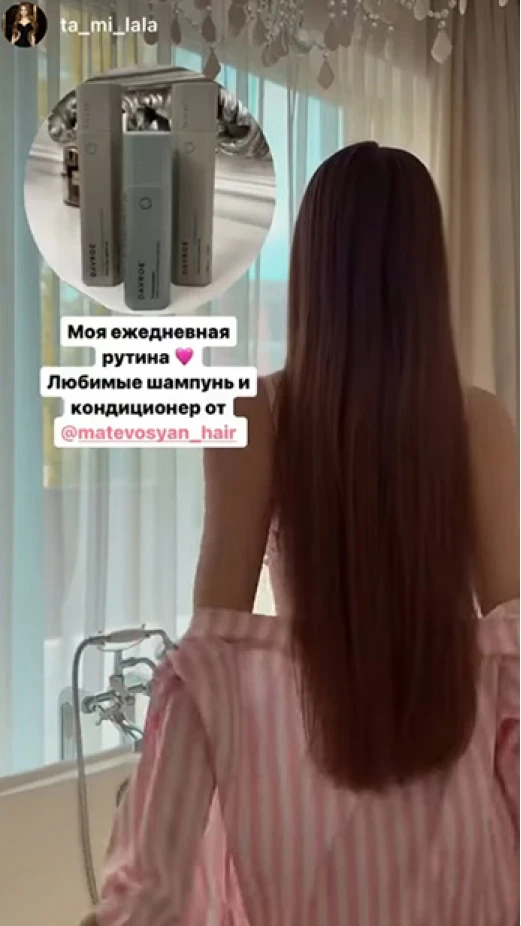 Тамила Гранде